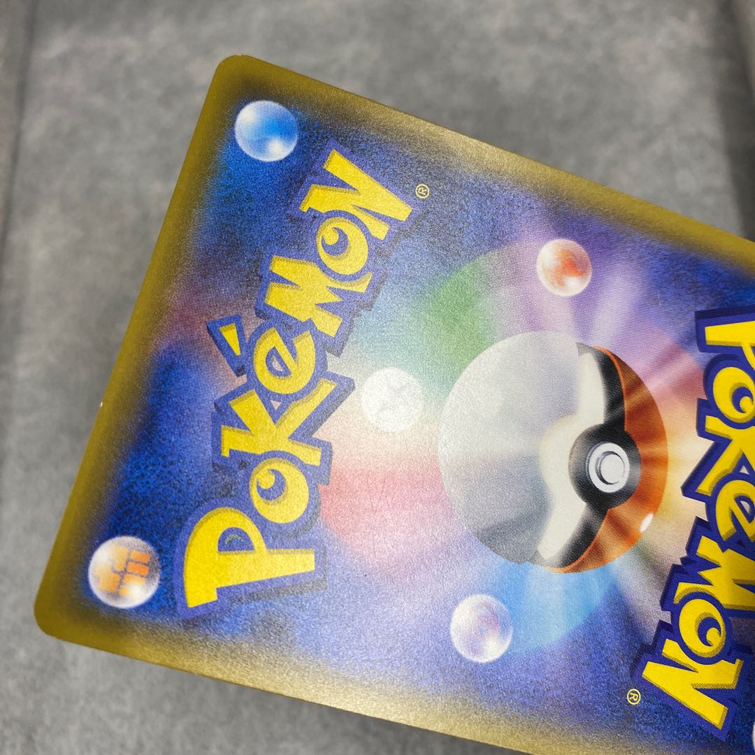 Basic MetalEnergy UR 062/050