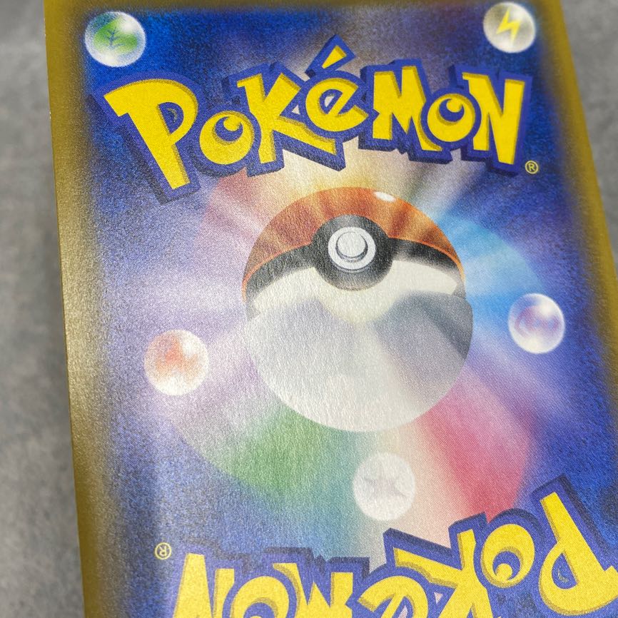 Basic MetalEnergy UR 062/050