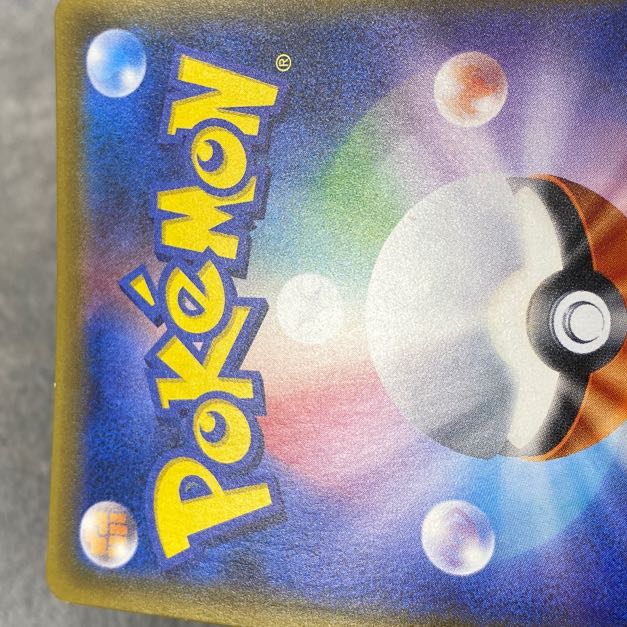 Basic MetalEnergy UR 062/050