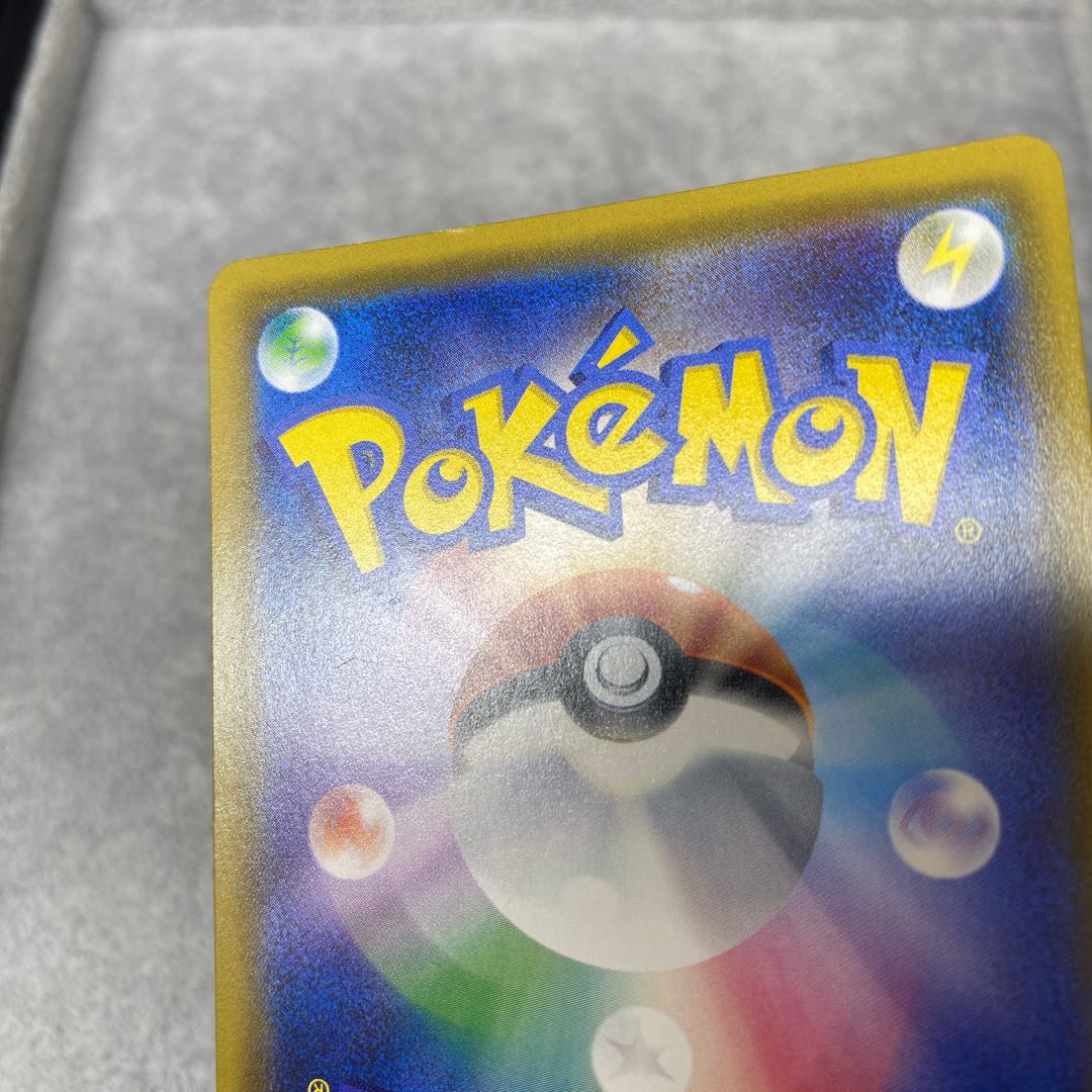 Basic MetalEnergy UR 062/050