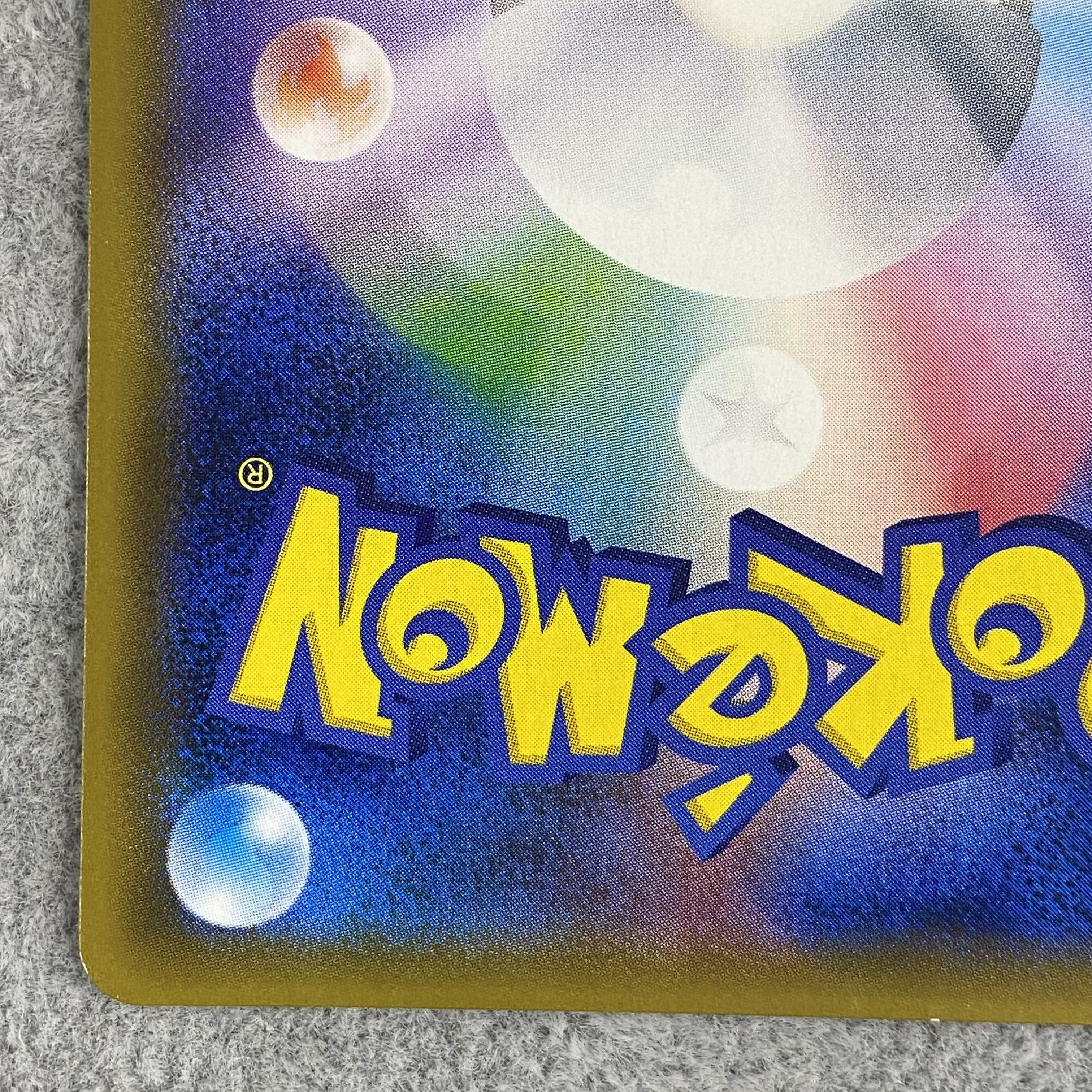 Basic MetalEnergy UR 062/050