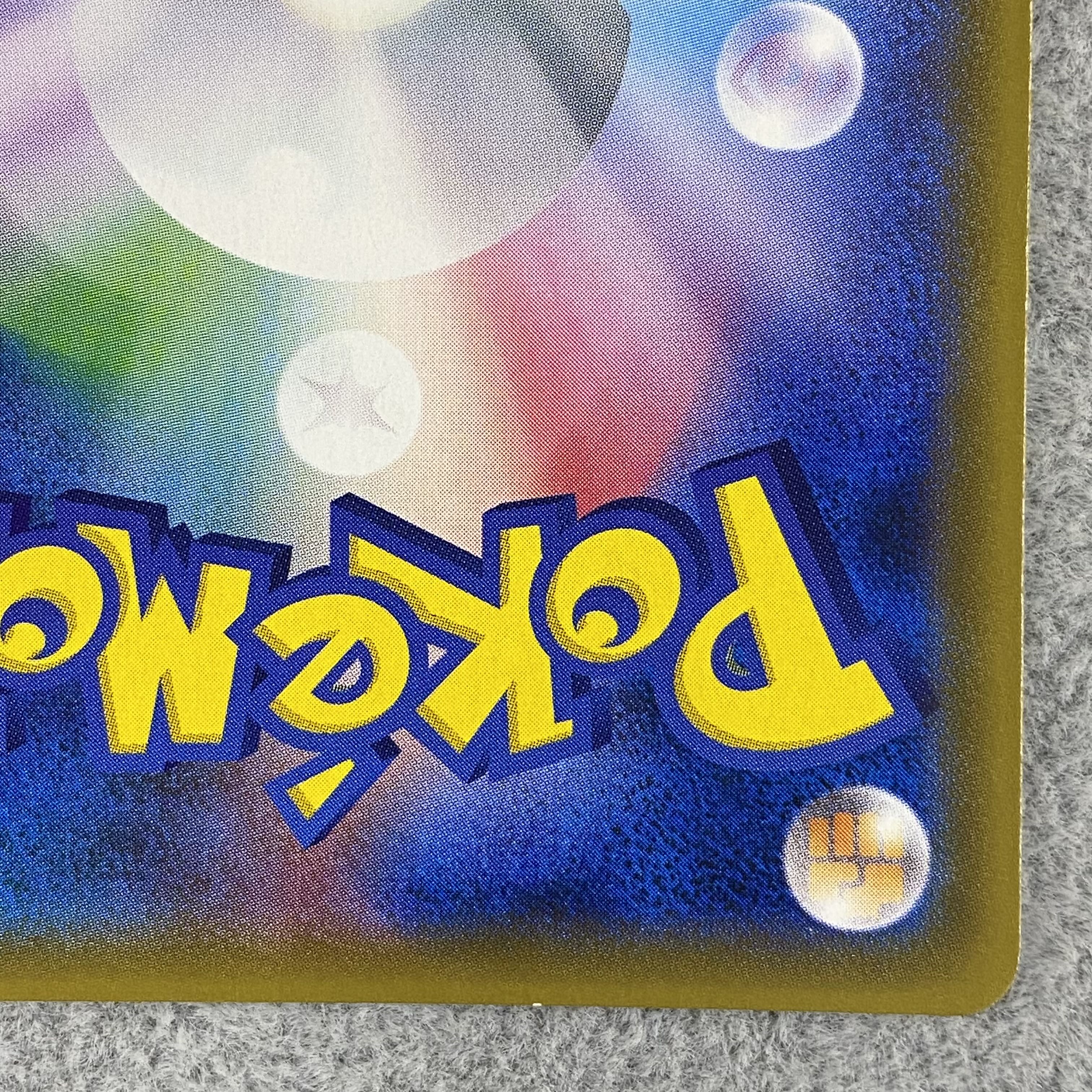 Basic MetalEnergy UR 062/050