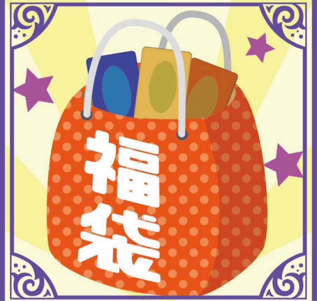 Early birds win! 1,000,000 yen Pokeka Fukubukuro!