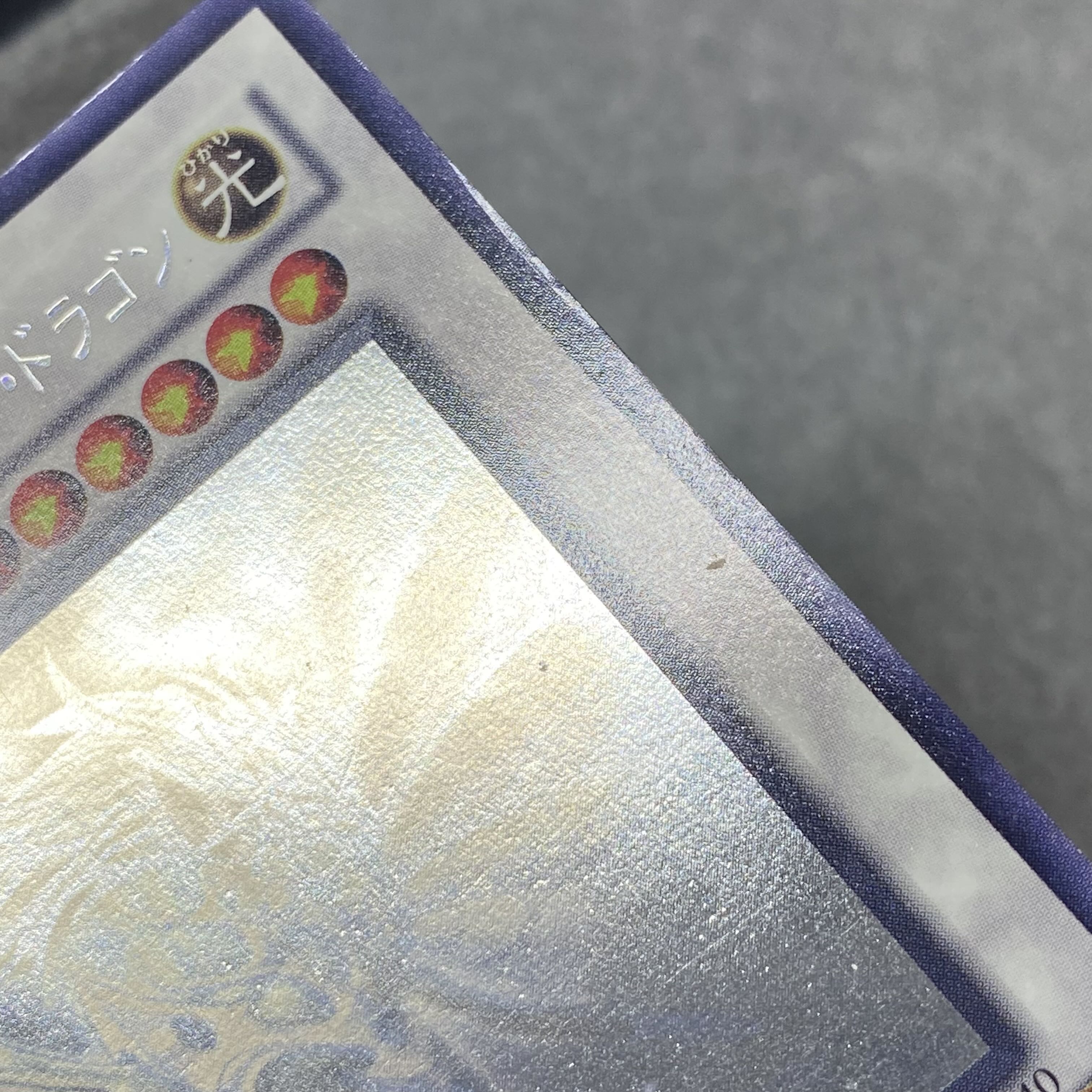 Ancient Fairy Dragon holographic rare JP040