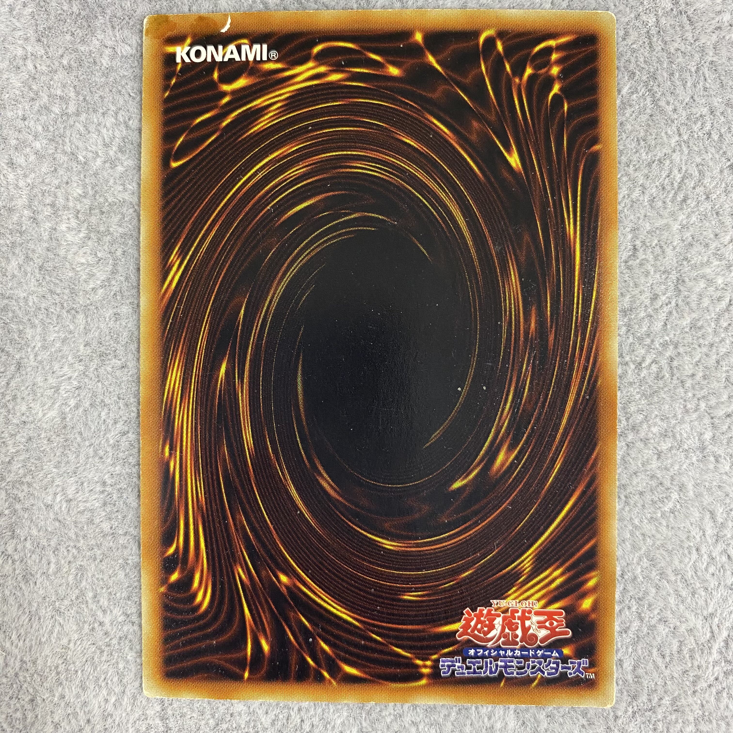 Ancient Fairy Dragon holographic rare JP040