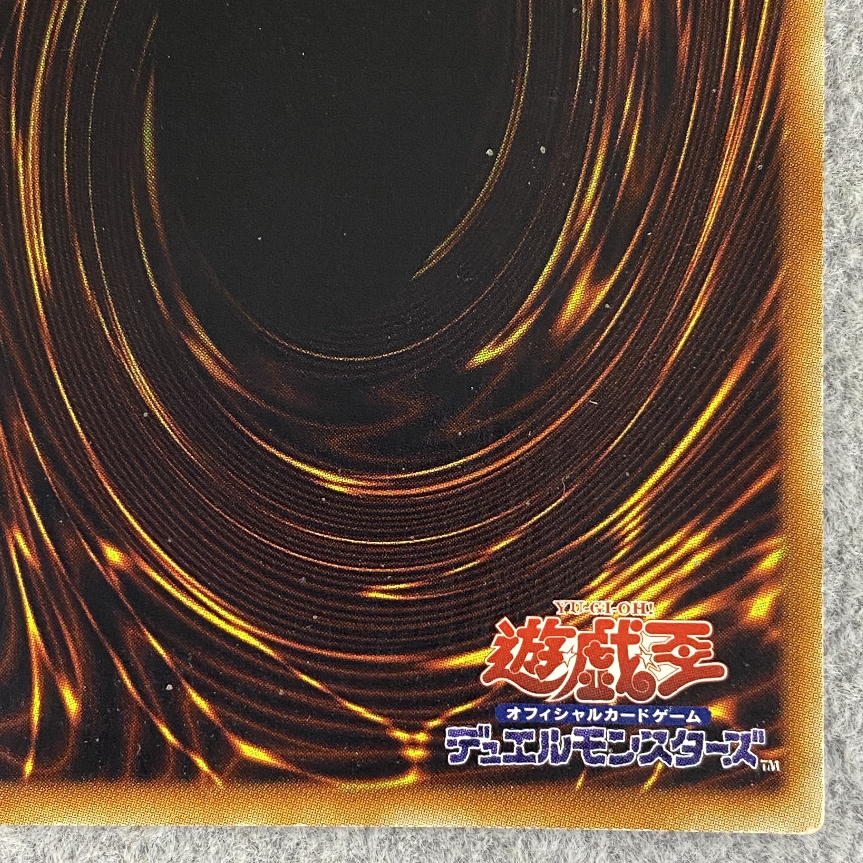 Ancient Fairy Dragon holographic rare JP040