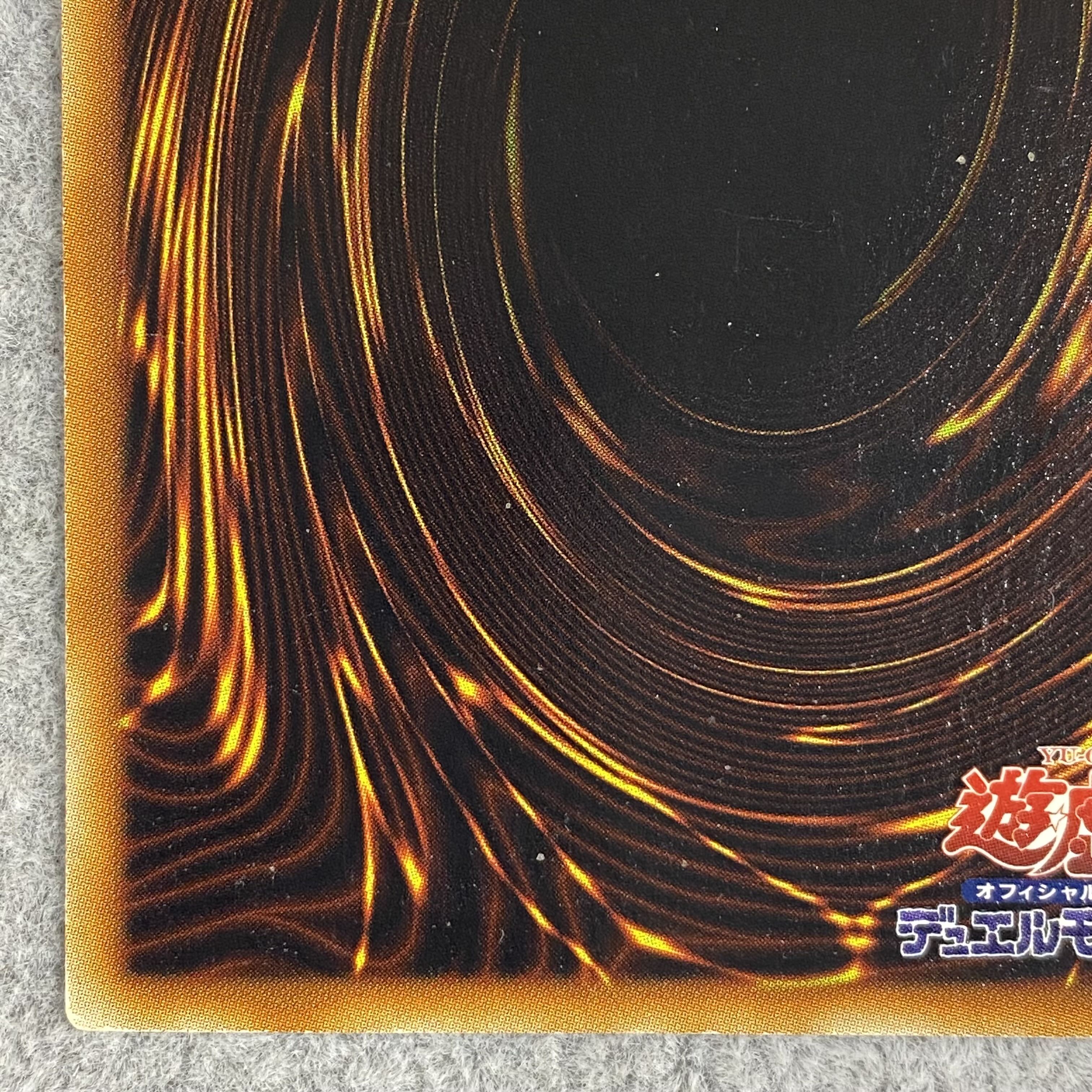 Ancient Fairy Dragon holographic rare JP040