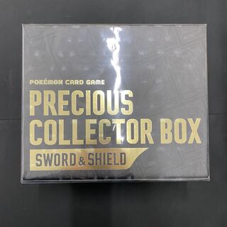 Precious collector box, unopened, shrink-wrapped.