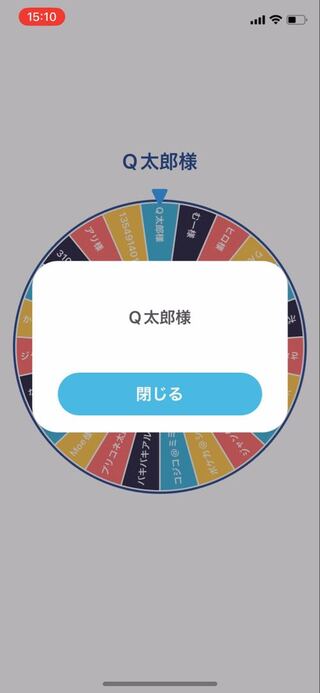 評価50記念福袋！　当選者限定