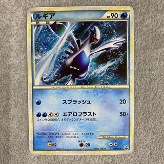 Lugia PROMO 047/L-P
