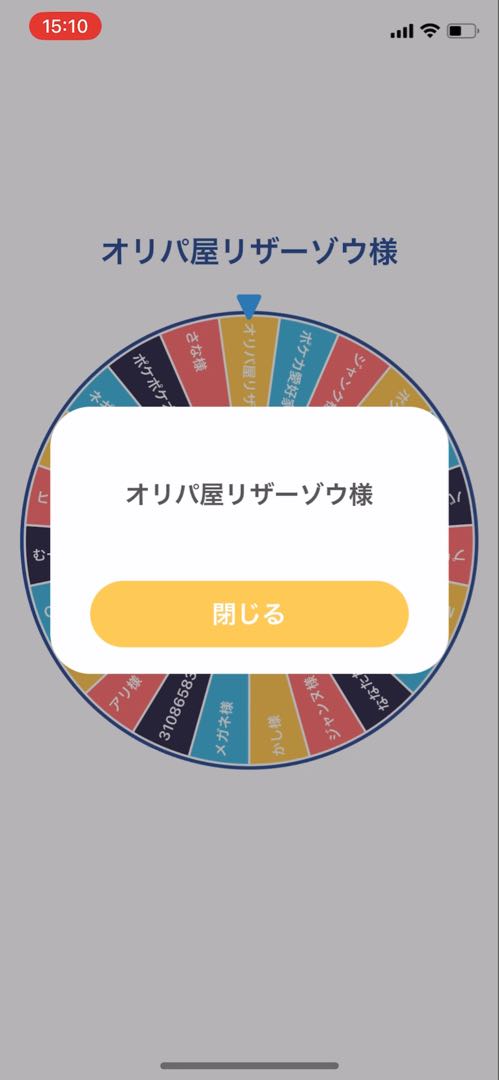 Rating 50 Commemorative Grab Bag!　Winners only