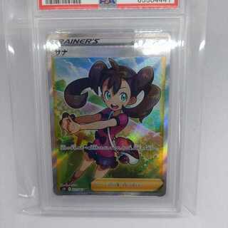 pokemon card psa10 sr shauna