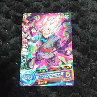 Dragon Ball Heroes Goku Black