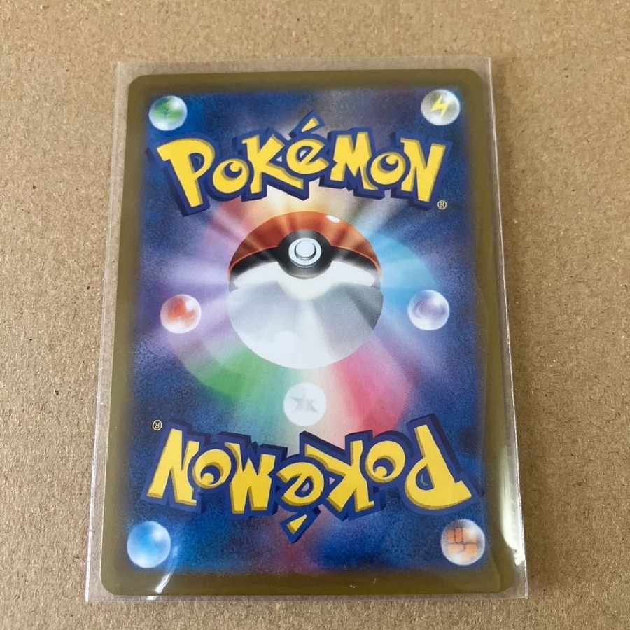 【ポケカ】ヒノヤコマ AR