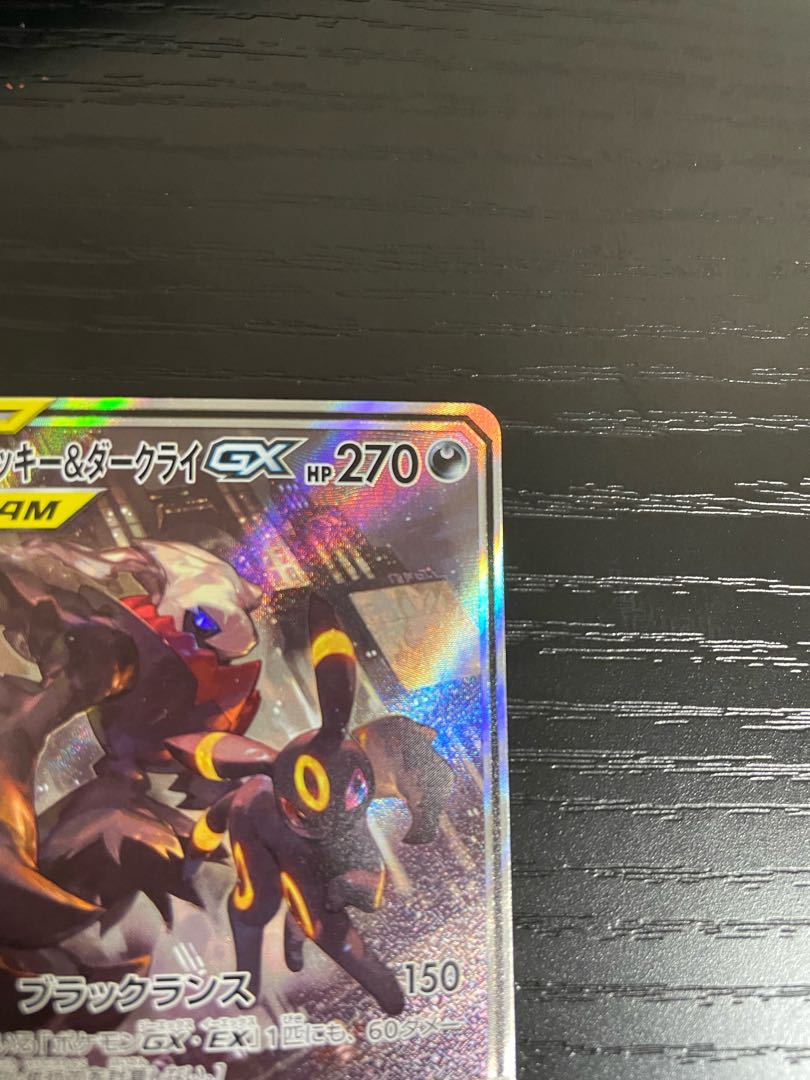 Umbreon & Darkraigx sa