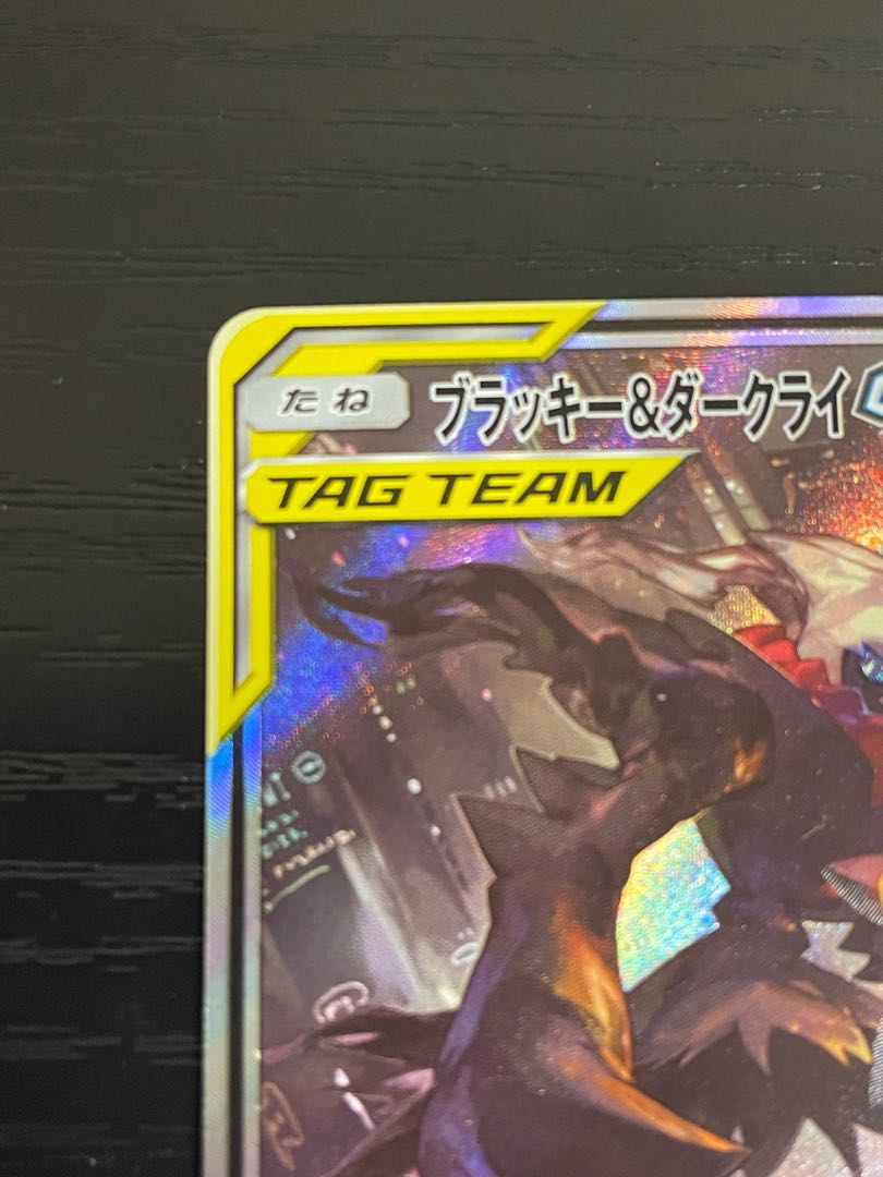 Umbreon & Darkraigx sa