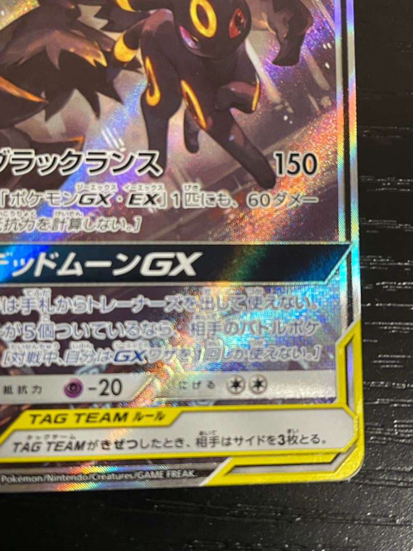 Umbreon & Darkraigx sa