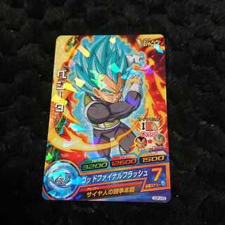 Dragon Ball Heroes Vegeta