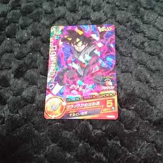 Dragon Ball Heroes Goku Black