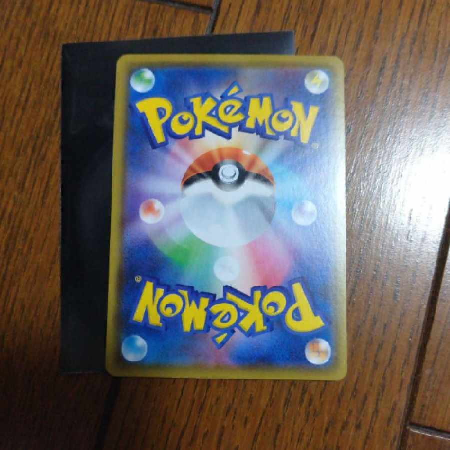 Pokemon card fir sr