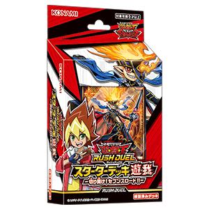 Yu-Gi-Oh Rush Duel Starter Deck Yu-Ga