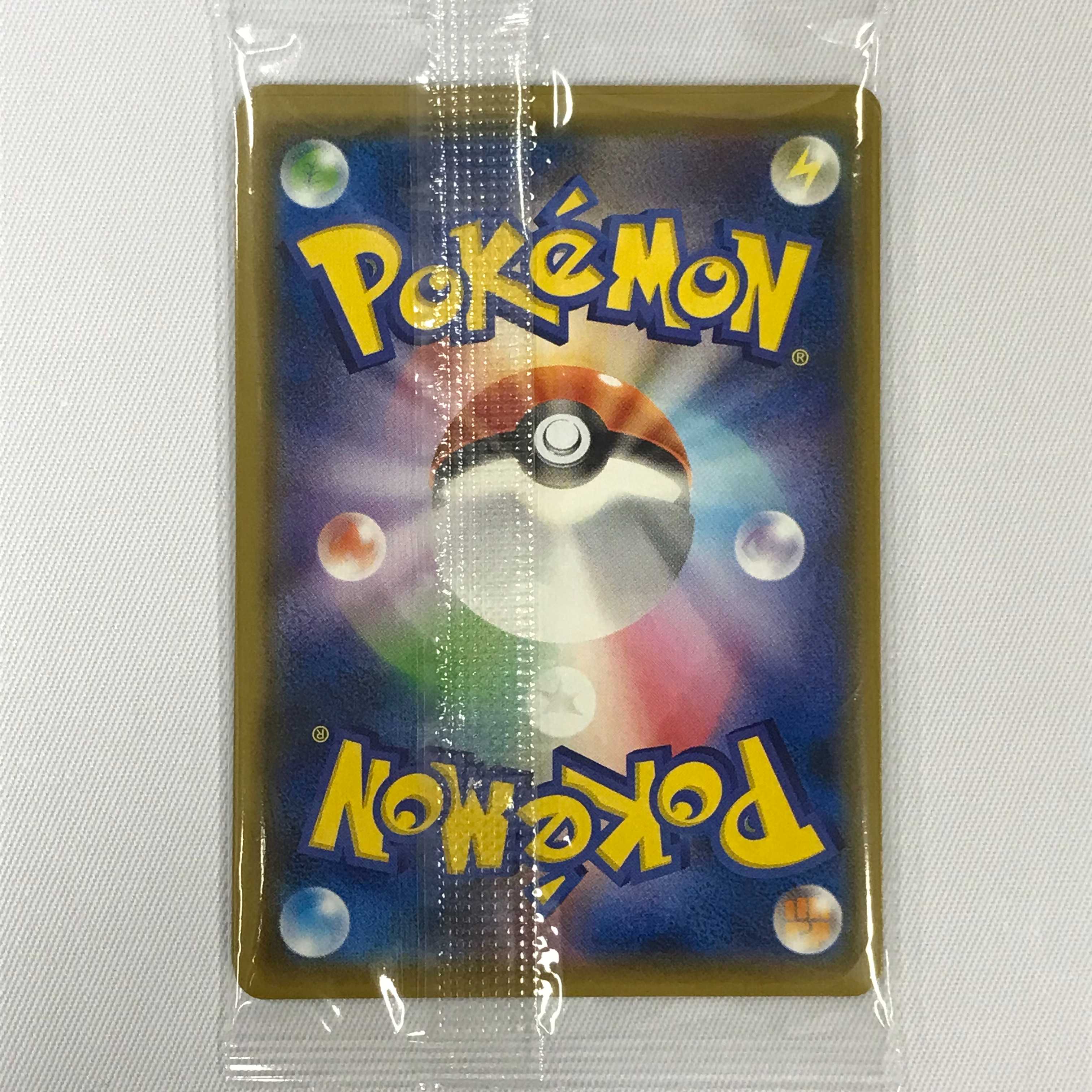073MC247E Pokémon Cards Pikachu of Yokohama 280/SM-P Unopened, pack of 2