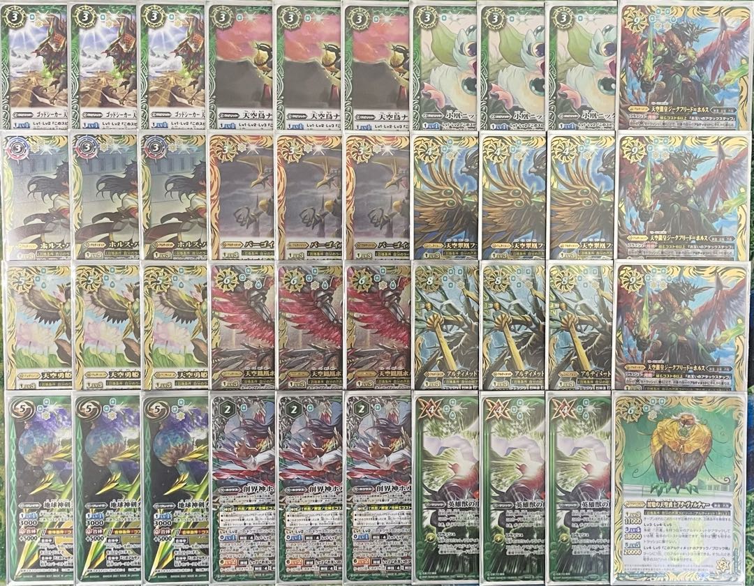 Ultimate Clawed Bird Deck