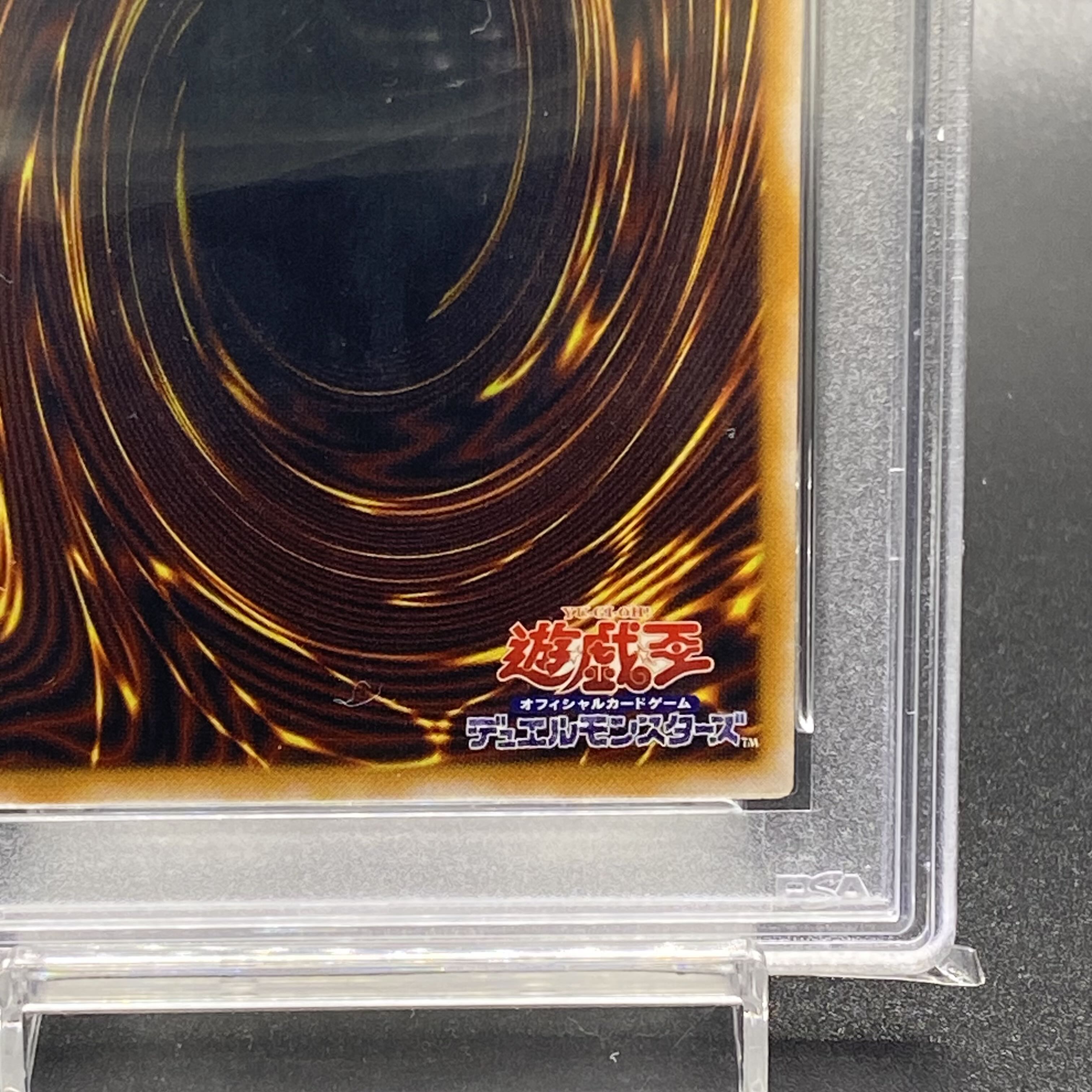 PSA9 Blue-Eyes White Dragon Relief Ultimate Rare SM-51