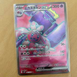 【ポケカ】 アンノーンV SR