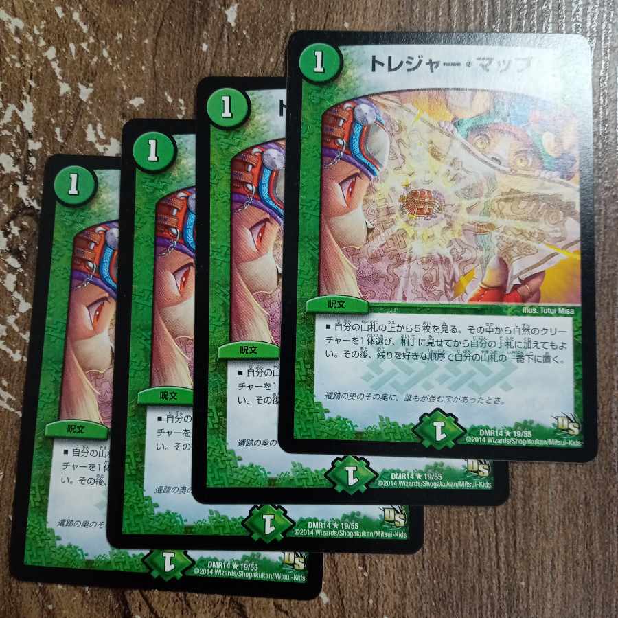 Treasure Map (Normal) R 19/55