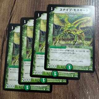 Sniper Mosquito C 54/55