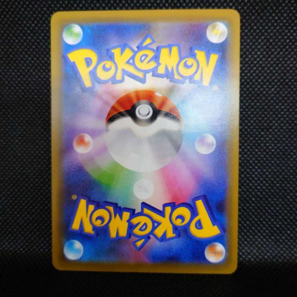 Basic LightningEnergy UR