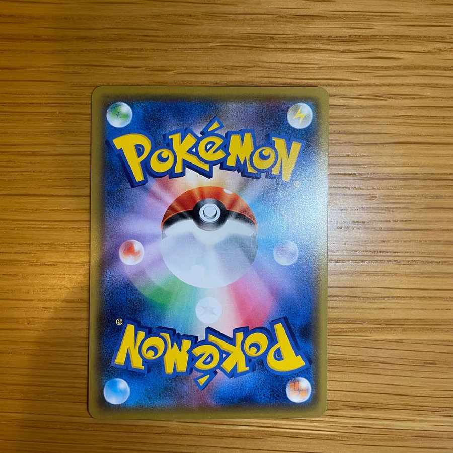 Pokemon Card Fuyo SR