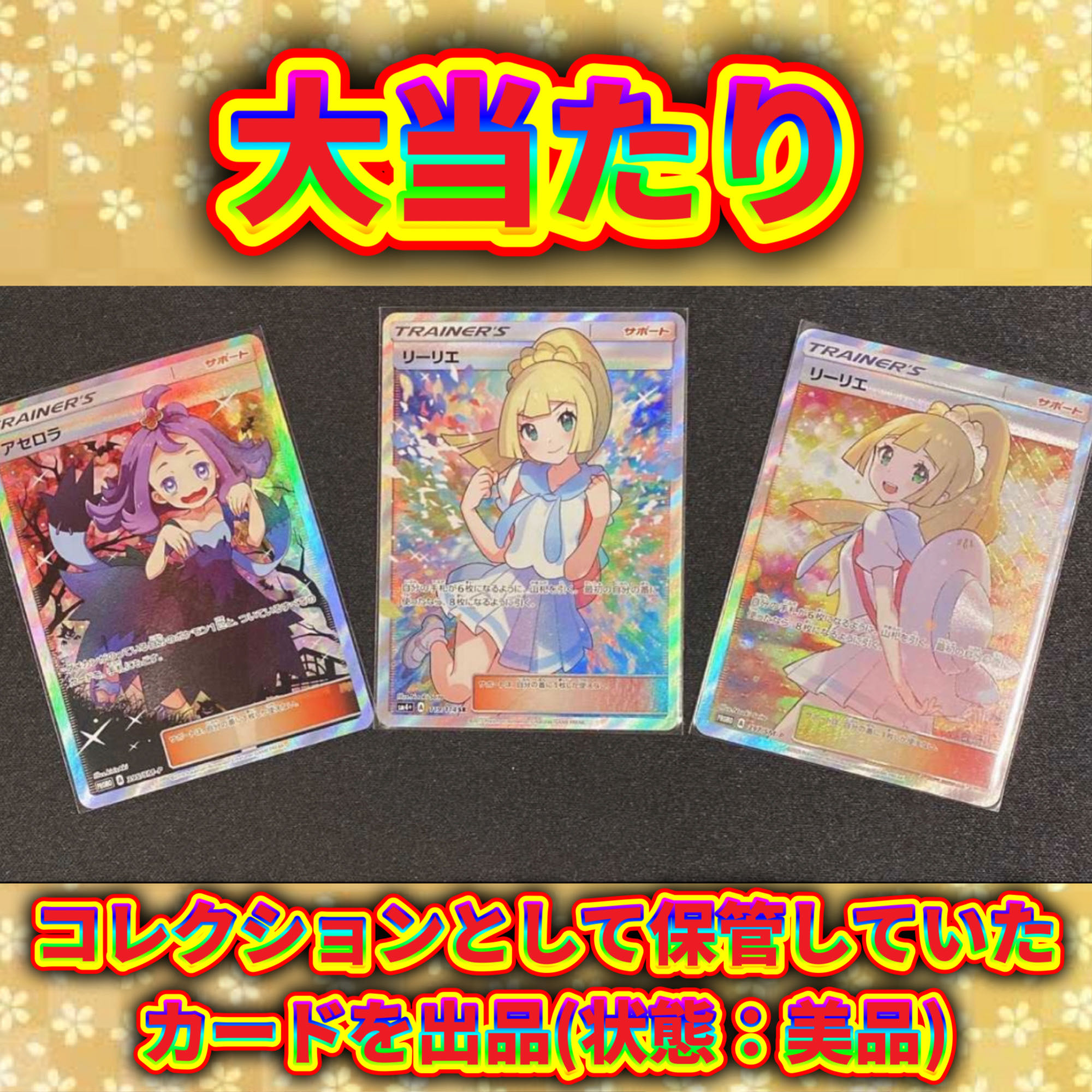 Only 84 units left: big discount sale! Actual photo posted [For order] Big deficit, big reduction Oripa (number Opt type)