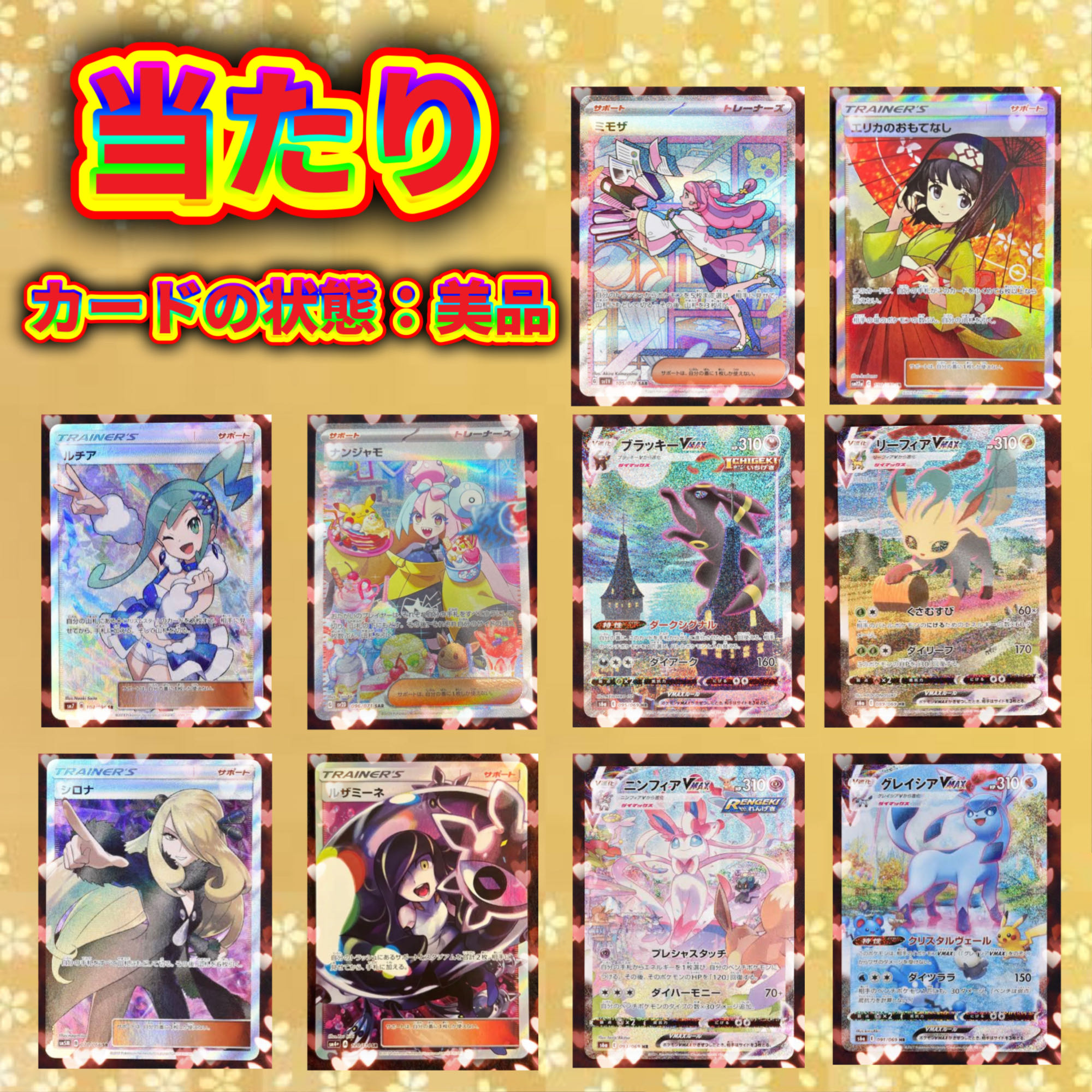 Only 84 units left: big discount sale! Actual photo posted [For order] Big deficit, big reduction Oripa (number Opt type)