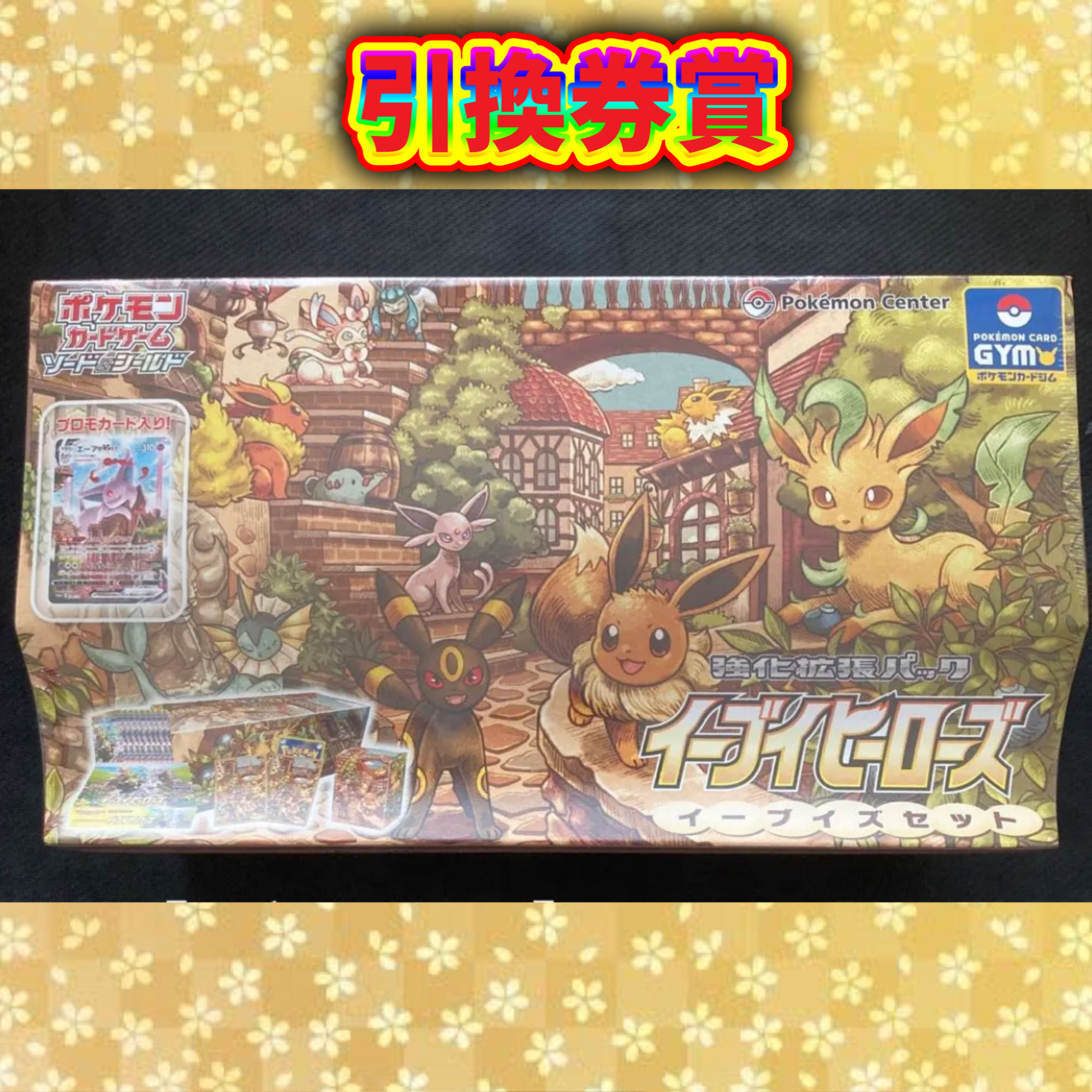 Only 84 units left: big discount sale! Actual photo posted [For order] Big deficit, big reduction Oripa (number Opt type)