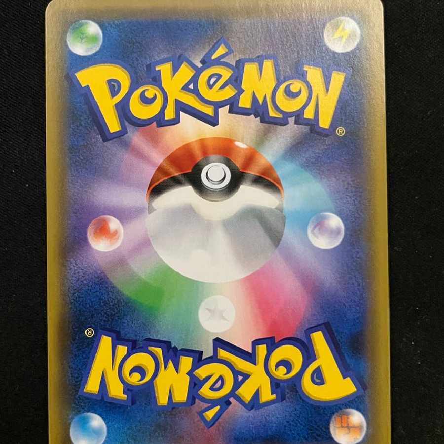 Shakya SR [S6K 082/070].