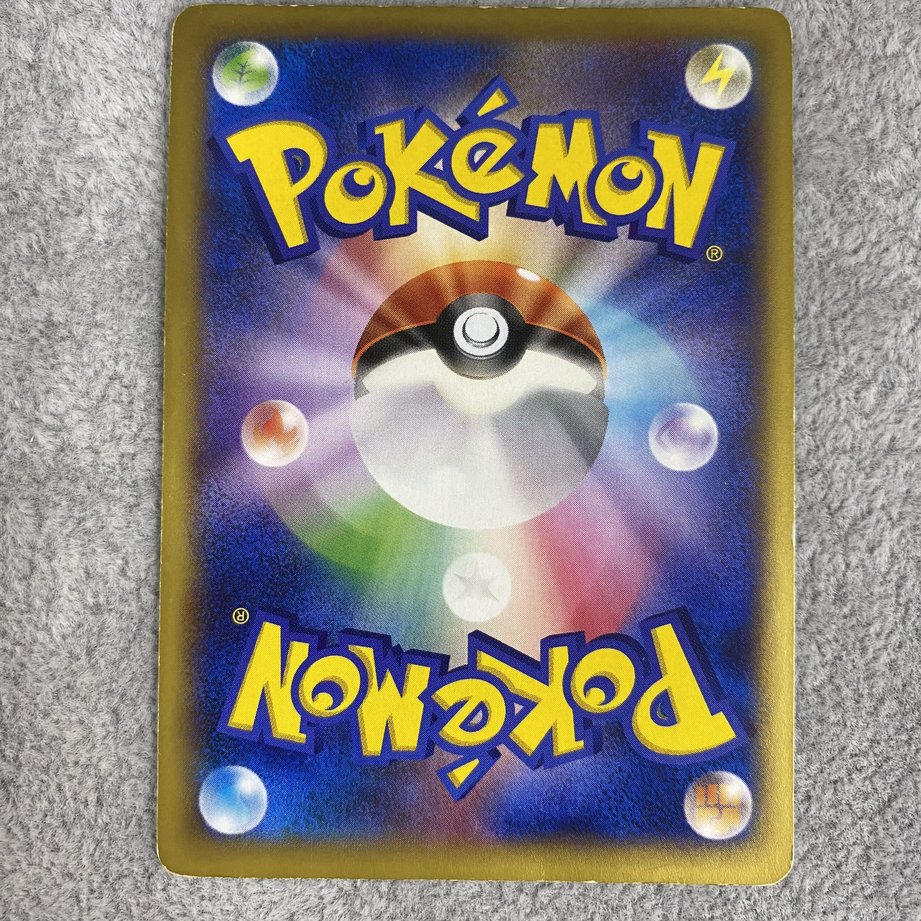 MCharizardEX RR 055/080