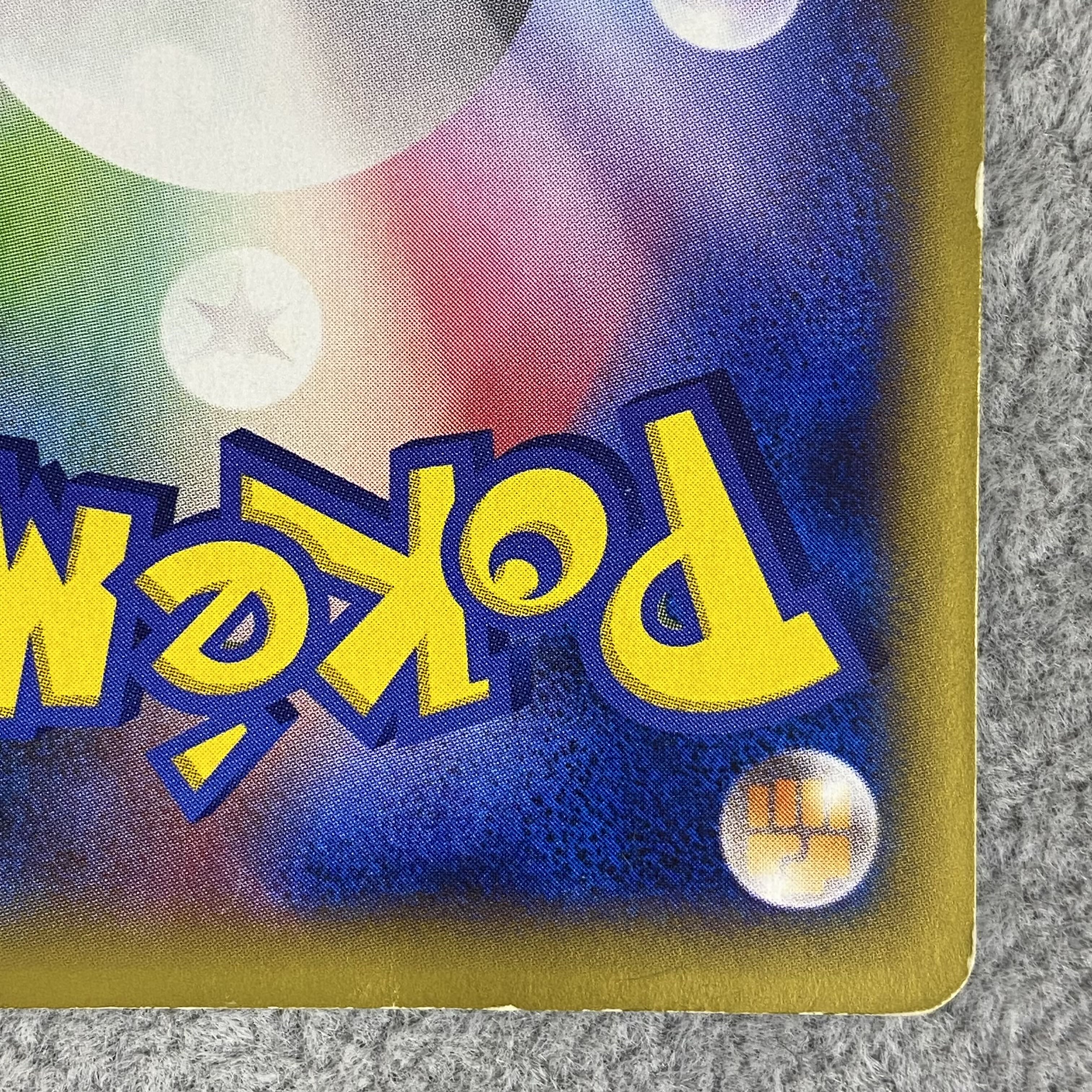 MCharizardEX RR 055/080