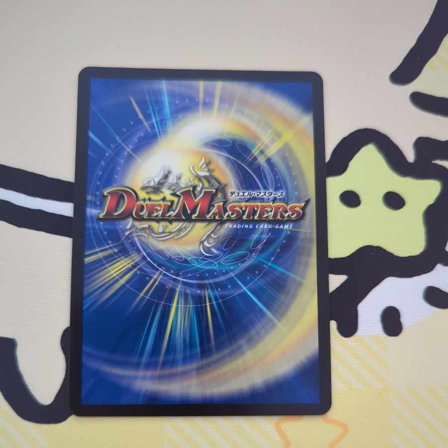 Slotton's Heart Picture (20th Rare Spec.) R-foil 12A/20