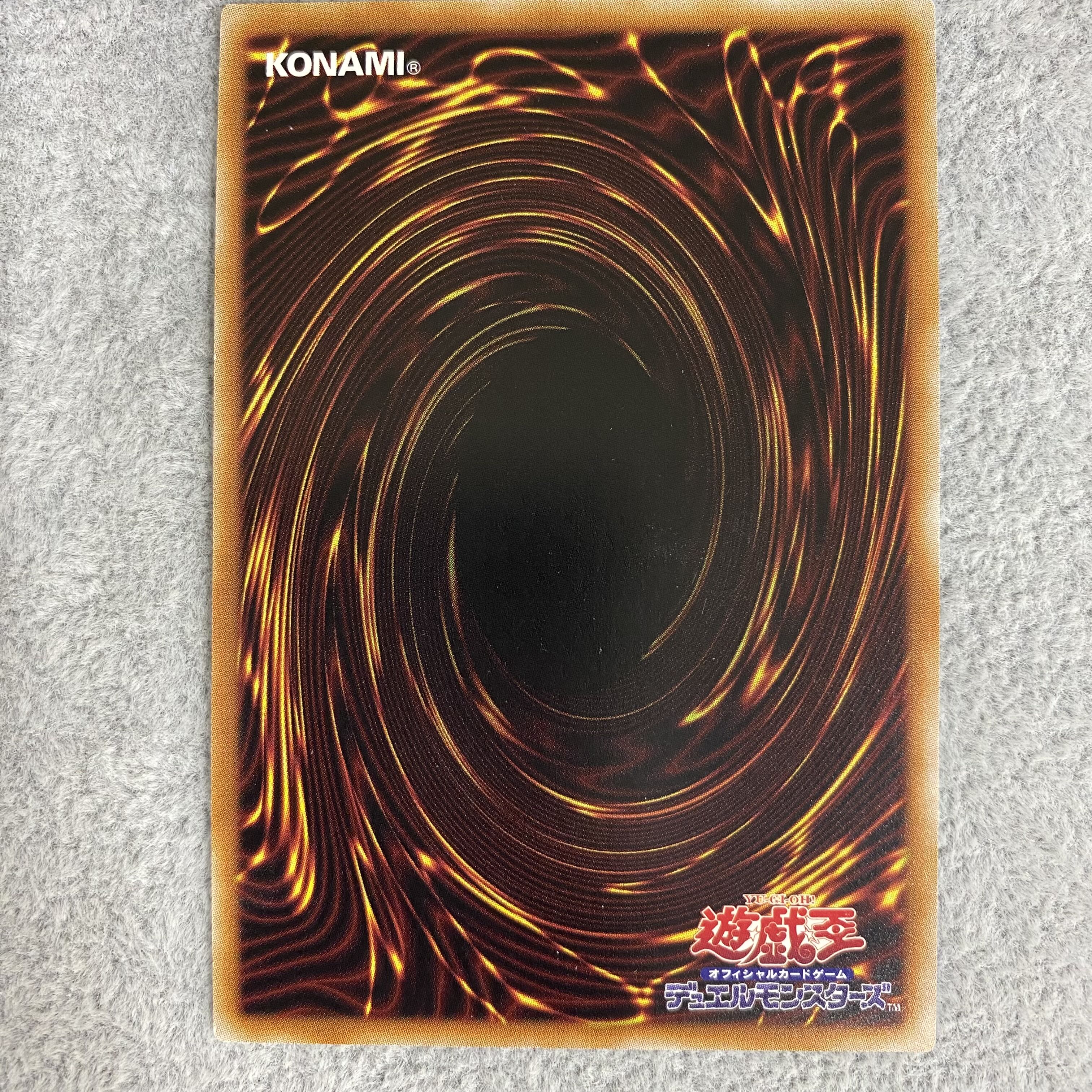 Selene, Queen of the Master Magicians QSE JP048