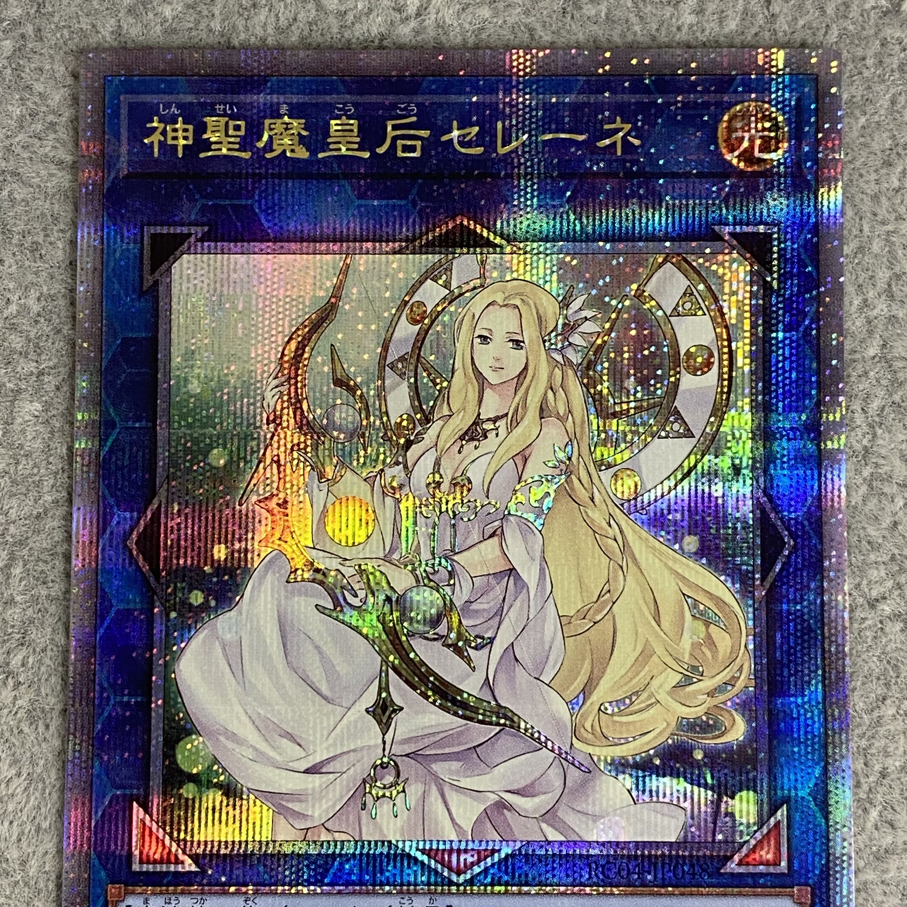 Selene, Queen of the Master Magicians QSE JP048