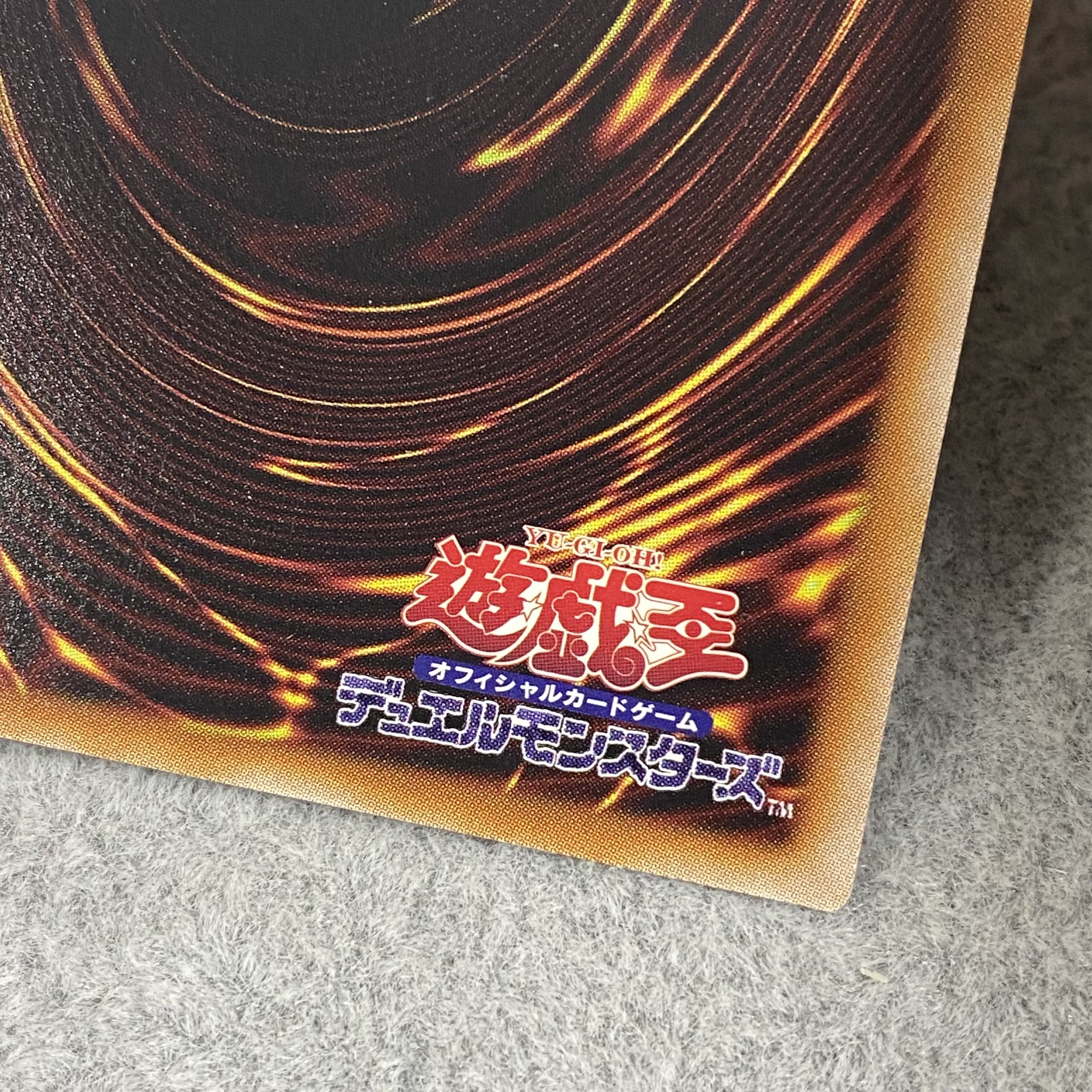 Selene, Queen of the Master Magicians QSE JP048