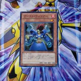 Boost Warrior Super Rare JP012