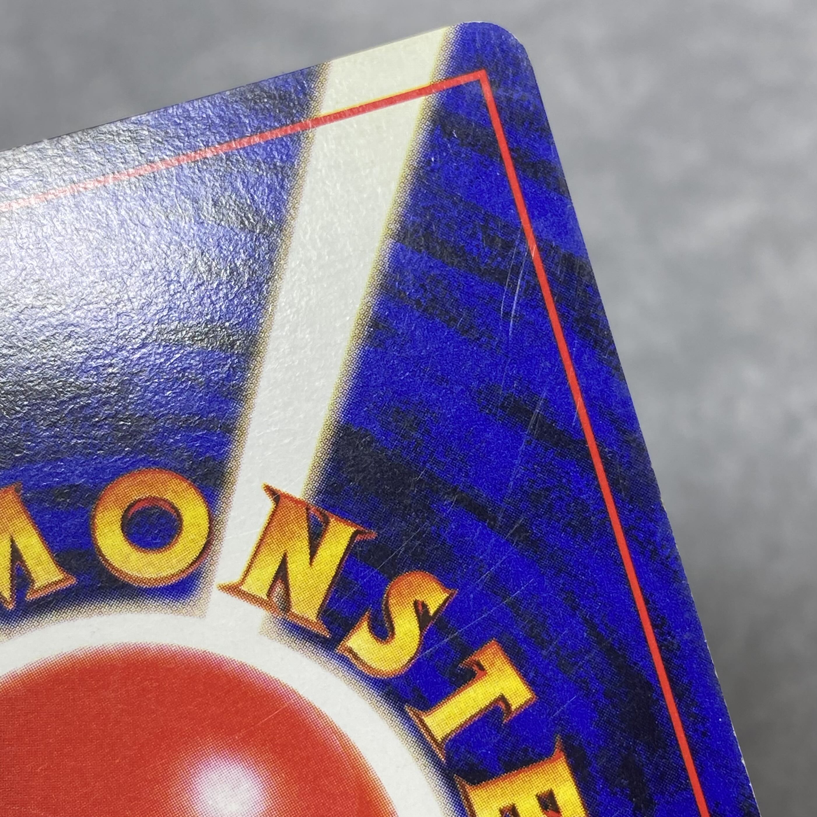 Bad Blastoise Old Back Kira