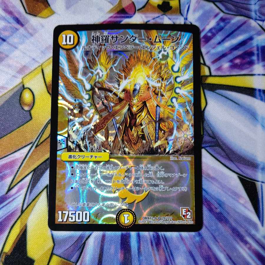 神羅サンダー・ムーン SR 28/???