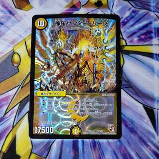 神羅サンダー・ムーン SR 28/???