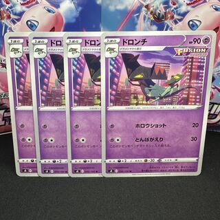 ドロンチ U 050/100