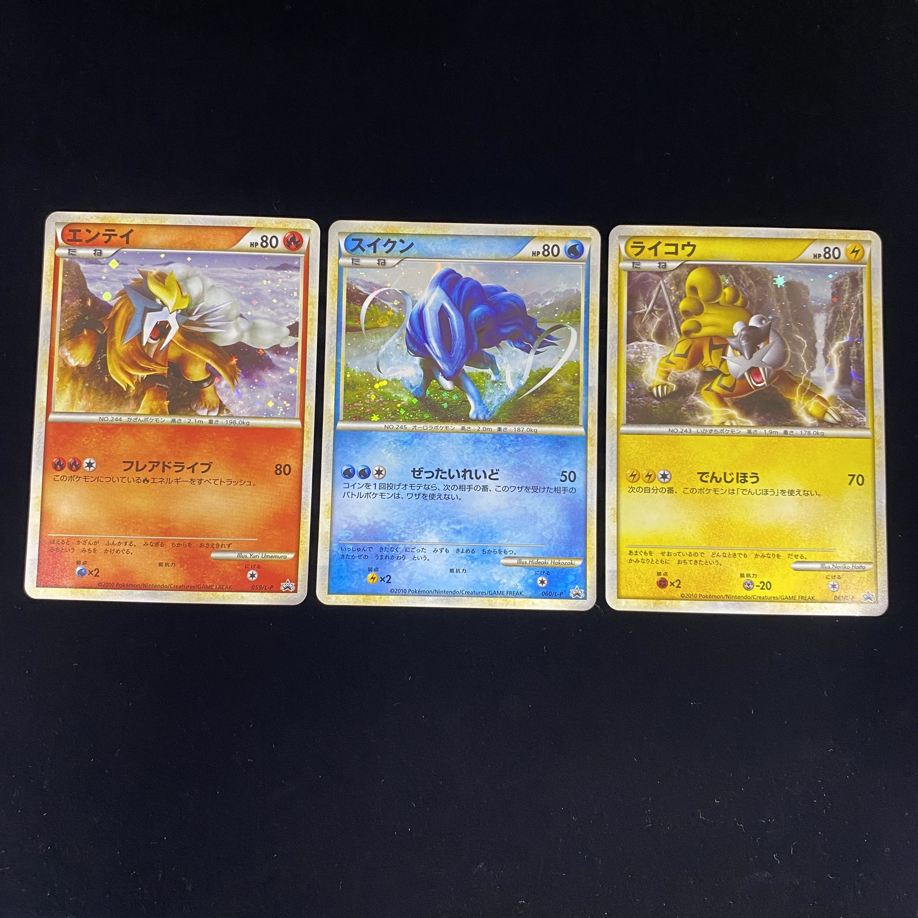 Entei Suicune Raikou PROMO L-P