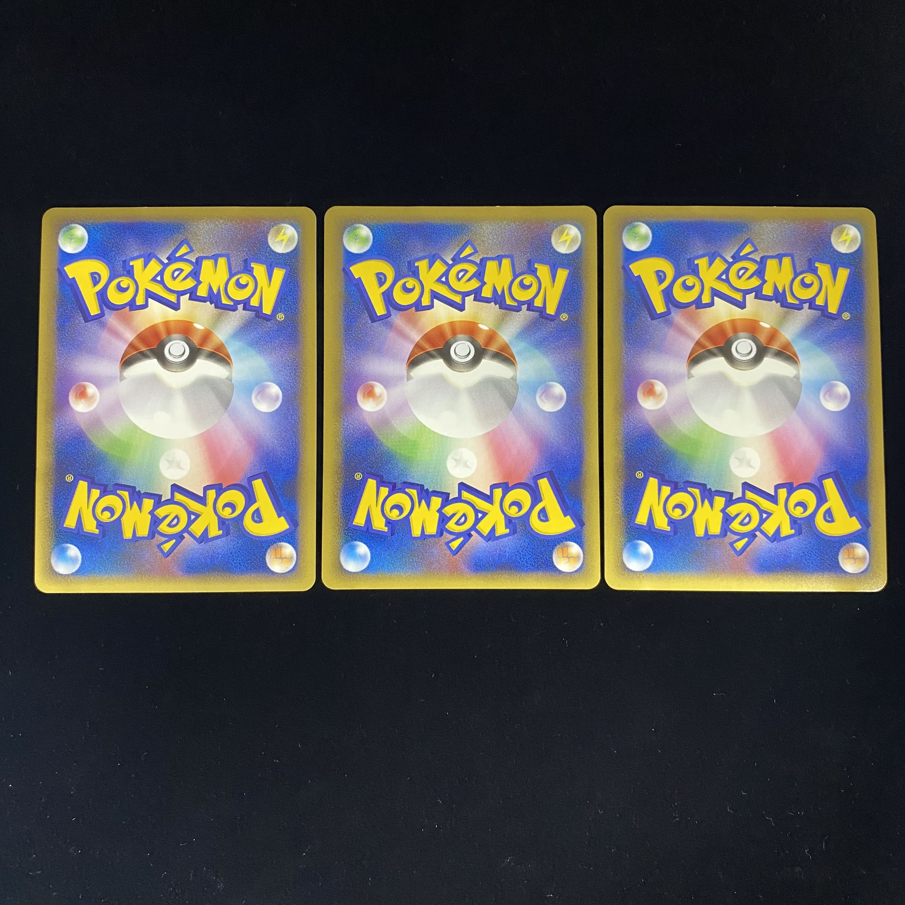 Entei Suicune Raikou PROMO L-P